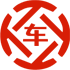 中原昇腾云汽车抵押贷款公司 