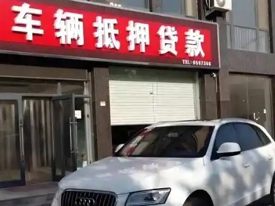 中原不押车贷款办理条件是什么？